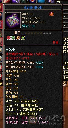 目前有包赔活动，以改最低价别打电话，3修饰品防具6665的号，没空玩值不值全区随便对比，暴力吃香门派，玩个一年半载还能赚亏不了