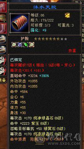 目前有包赔活动，以改最低价别打电话，3修饰品防具6665的号，没空玩值不值全区随便对比，暴力吃香门派，玩个一年半载还能赚亏不了