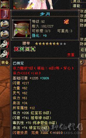 目前有包赔活动，以改最低价别打电话，3修饰品防具6665的号，没空玩值不值全区随便对比，暴力吃香门派，玩个一年半载还能赚亏不了