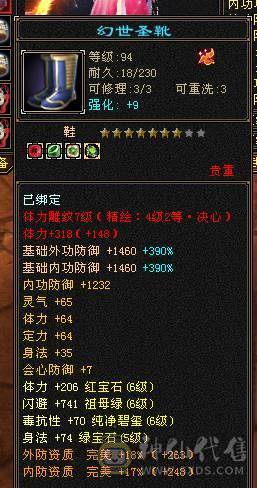 目前有包赔活动，以改最低价别打电话，3修饰品防具6665的号，没空玩值不值全区随便对比，暴力吃香门派，玩个一年半载还能赚亏不了