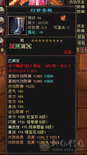 目前有包赔活动，以改最低价别打电话，3修饰品防具6665的号，没空玩值不值全区随便对比，暴力吃香门派，玩个一年半载还能赚亏不了