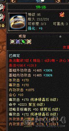 目前有包赔活动，以改最低价别打电话，3修饰品防具6665的号，没空玩值不值全区随便对比，暴力吃香门派，玩个一年半载还能赚亏不了