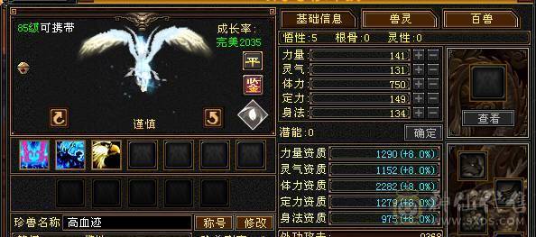 目前有包赔活动，以改最低价别打电话，3修饰品防具6665的号，没空玩值不值全区随便对比，暴力吃香门派，玩个一年半载还能赚亏不了