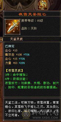 目前有包赔活动，以改最低价别打电话，3修饰品防具6665的号，没空玩值不值全区随便对比，暴力吃香门派，玩个一年半载还能赚亏不了