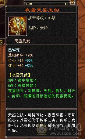 目前有包赔活动，以改最低价别打电话，3修饰品防具6665的号，没空玩值不值全区随便对比，暴力吃香门派，玩个一年半载还能赚亏不了