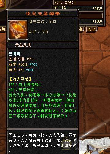 目前有包赔活动，以改最低价别打电话，3修饰品防具6665的号，没空玩值不值全区随便对比，暴力吃香门派，玩个一年半载还能赚亏不了