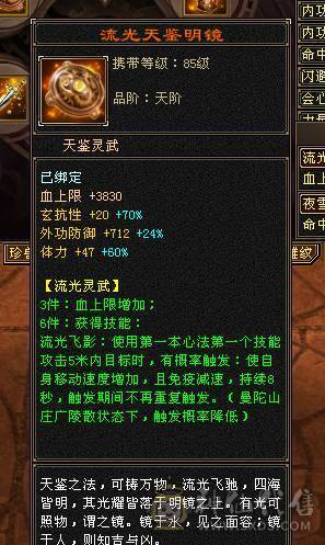 目前有包赔活动，以改最低价别打电话，3修饰品防具6665的号，没空玩值不值全区随便对比，暴力吃香门派，玩个一年半载还能赚亏不了