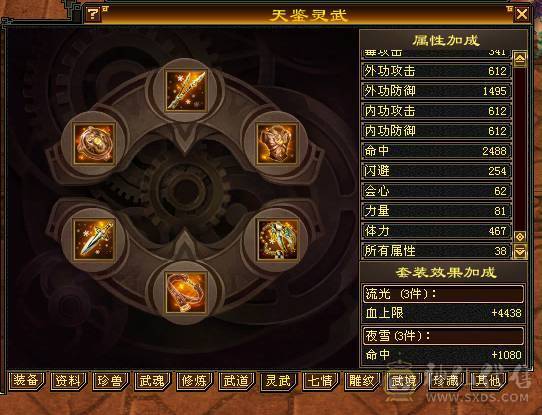 目前有包赔活动，以改最低价别打电话，3修饰品防具6665的号，没空玩值不值全区随便对比，暴力吃香门派，玩个一年半载还能赚亏不了