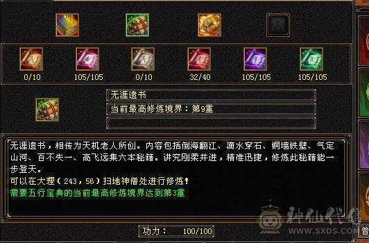 目前有包赔活动，以改最低价别打电话，3修饰品防具6665的号，没空玩值不值全区随便对比，暴力吃香门派，玩个一年半载还能赚亏不了