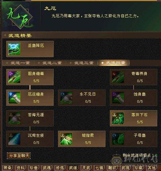 目前有包赔活动，以改最低价别打电话，3修饰品防具6665的号，没空玩值不值全区随便对比，暴力吃香门派，玩个一年半载还能赚亏不了