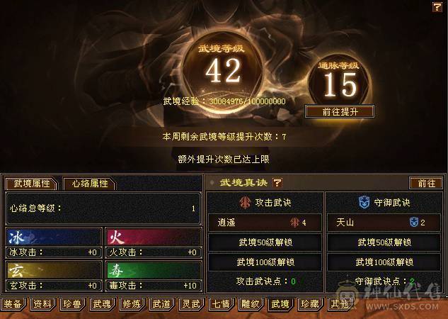 目前有包赔活动，以改最低价别打电话，3修饰品防具6665的号，没空玩值不值全区随便对比，暴力吃香门派，玩个一年半载还能赚亏不了