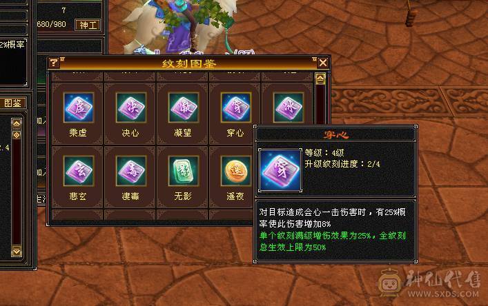 目前有包赔活动，以改最低价别打电话，3修饰品防具6665的号，没空玩值不值全区随便对比，暴力吃香门派，玩个一年半载还能赚亏不了