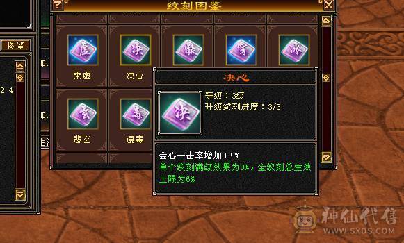 目前有包赔活动，以改最低价别打电话，3修饰品防具6665的号，没空玩值不值全区随便对比，暴力吃香门派，玩个一年半载还能赚亏不了