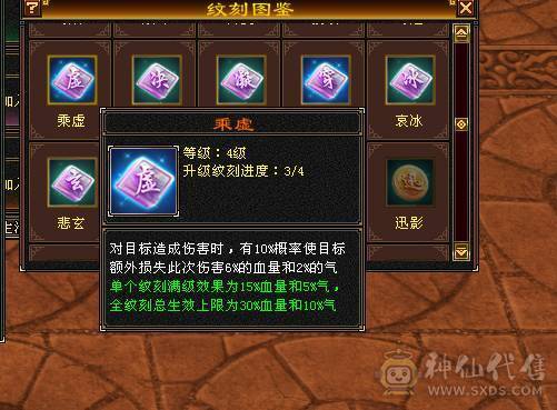 目前有包赔活动，以改最低价别打电话，3修饰品防具6665的号，没空玩值不值全区随便对比，暴力吃香门派，玩个一年半载还能赚亏不了