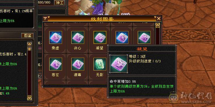 目前有包赔活动，以改最低价别打电话，3修饰品防具6665的号，没空玩值不值全区随便对比，暴力吃香门派，玩个一年半载还能赚亏不了