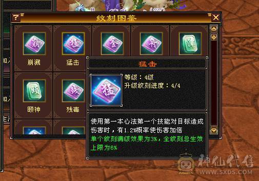 目前有包赔活动，以改最低价别打电话，3修饰品防具6665的号，没空玩值不值全区随便对比，暴力吃香门派，玩个一年半载还能赚亏不了