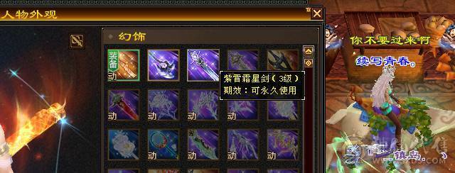 目前有包赔活动，以改最低价别打电话，3修饰品防具6665的号，没空玩值不值全区随便对比，暴力吃香门派，玩个一年半载还能赚亏不了