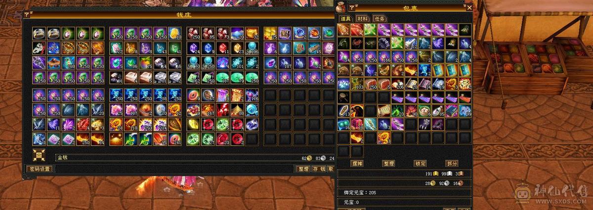 目前有包赔活动，以改最低价别打电话，3修饰品防具6665的号，没空玩值不值全区随便对比，暴力吃香门派，玩个一年半载还能赚亏不了