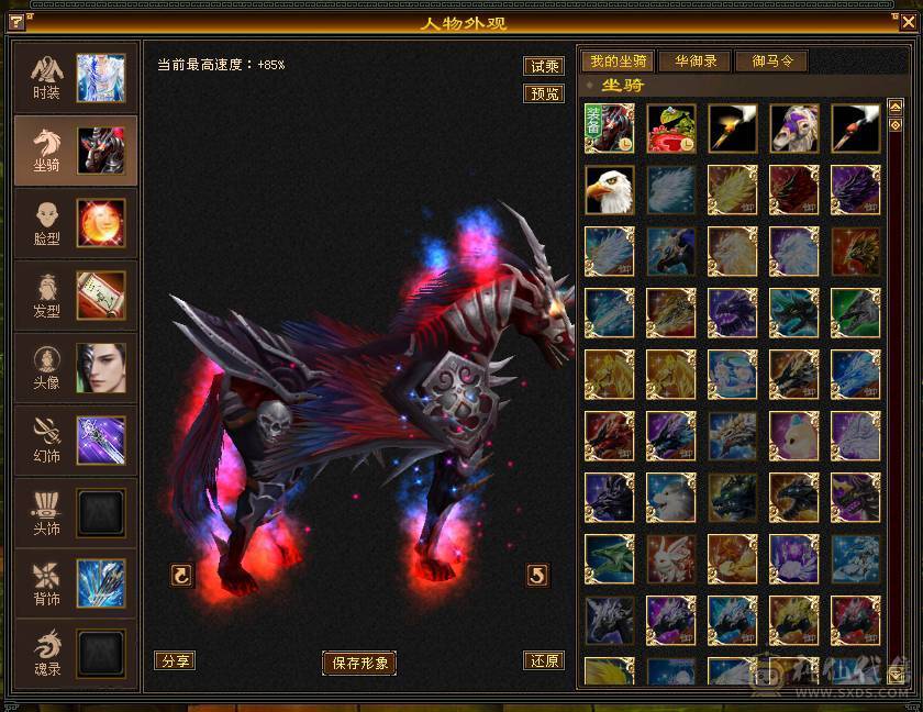 『夺命•推荐』卡89级-顶级精品-6级冰火玄-5神三修冰武当 可转天山 副属性-火1317 玄1248 减冰抗635 下限18 火抗150 玄抗150 30w血 3.6w气 433+会心 命中5.8w