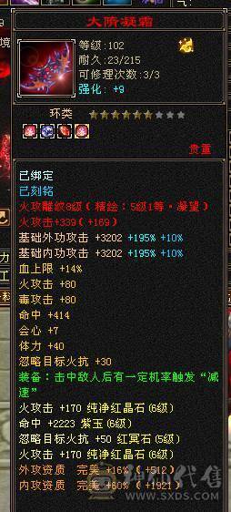 快乐推荐——赤兔马三修大完美武魂-五阶完美神兽-6655细节6级-8级雕纹5级精绘！！！！