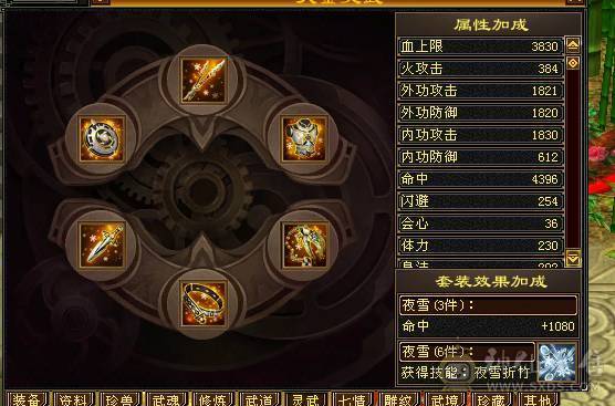 快乐推荐——赤兔马三修大完美武魂-五阶完美神兽-6655细节6级-8级雕纹5级精绘！！！！
