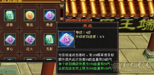 快乐推荐——赤兔马三修大完美武魂-五阶完美神兽-6655细节6级-8级雕纹5级精绘！！！！