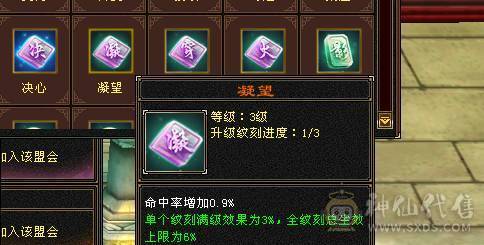 快乐推荐——赤兔马三修大完美武魂-五阶完美神兽-6655细节6级-8级雕纹5级精绘！！！！