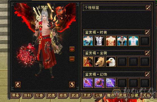 快乐推荐——赤兔马三修大完美武魂-五阶完美神兽-6655细节6级-8级雕纹5级精绘！！！！