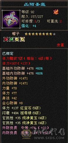 退游出，性价比高