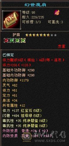 退游出，性价比高