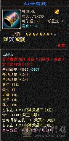 退游出，性价比高