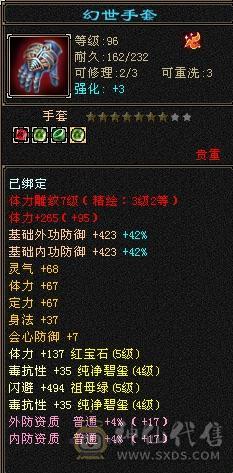 退游出，性价比高