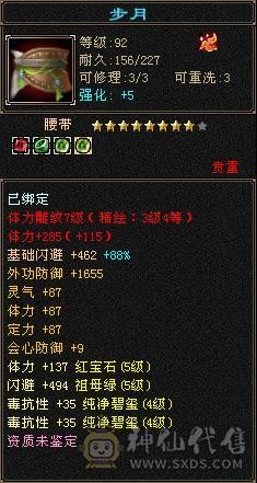 退游出，性价比高