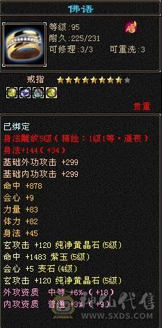 退游出，性价比高