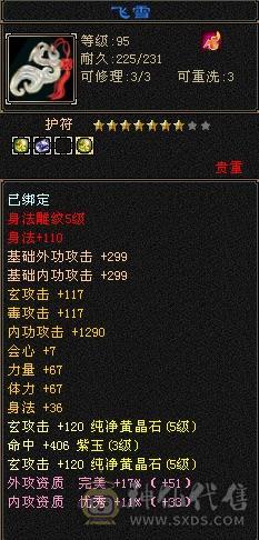 退游出，性价比高