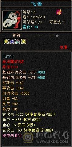 退游出，性价比高