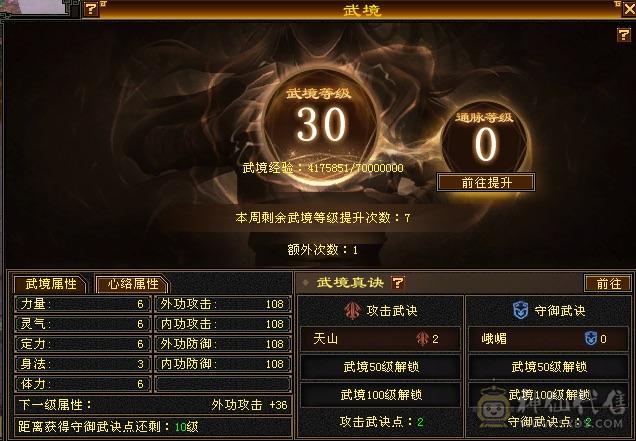 退游出，性价比高