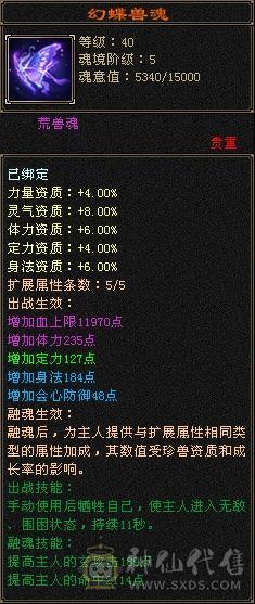 退游出，性价比高