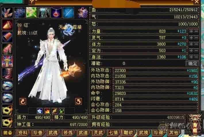 最性价比5带4的天山喜欢可以拍