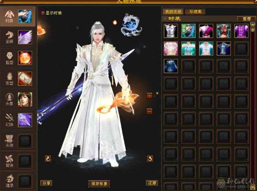 最性价比5带4的天山喜欢可以拍