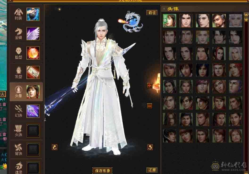最性价比5带4的天山喜欢可以拍