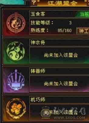 最性价比5带4的天山喜欢可以拍