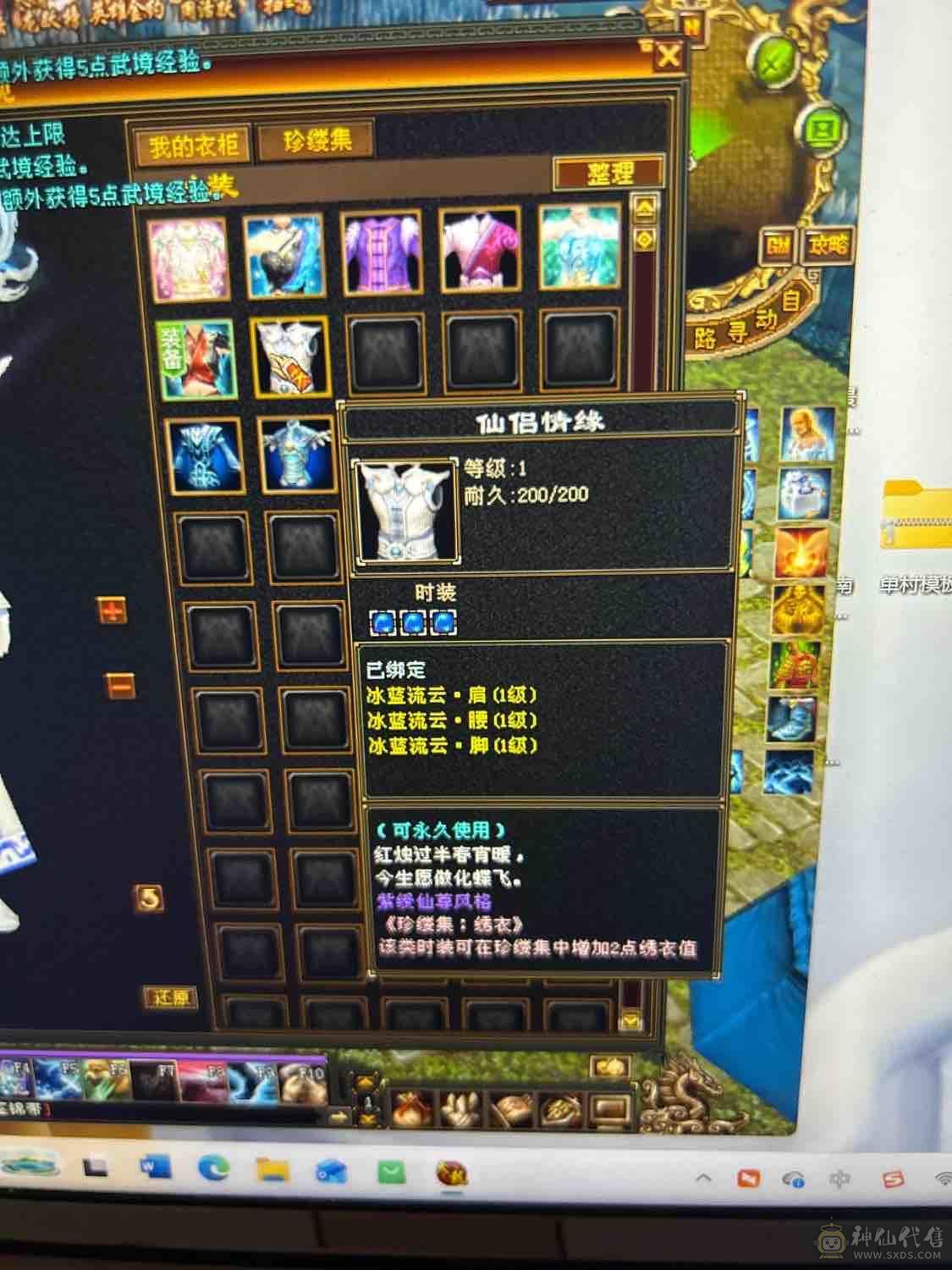 最性价比5带4的天山喜欢可以拍
