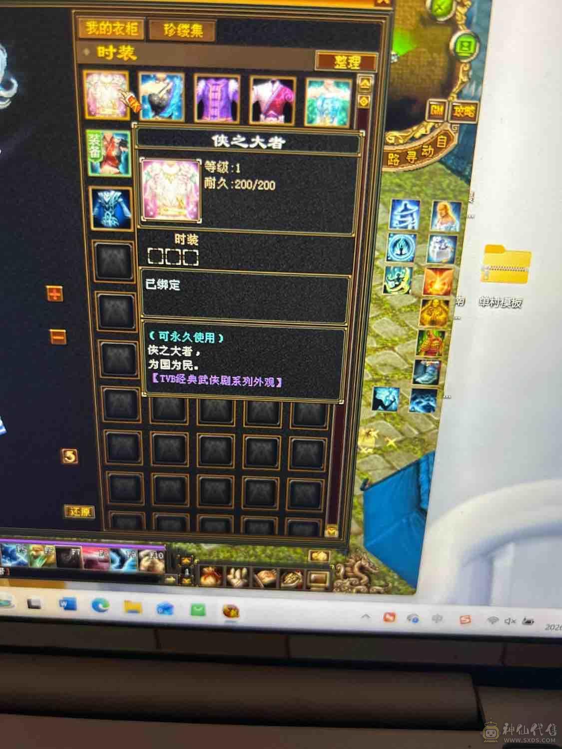 最性价比5带4的天山喜欢可以拍