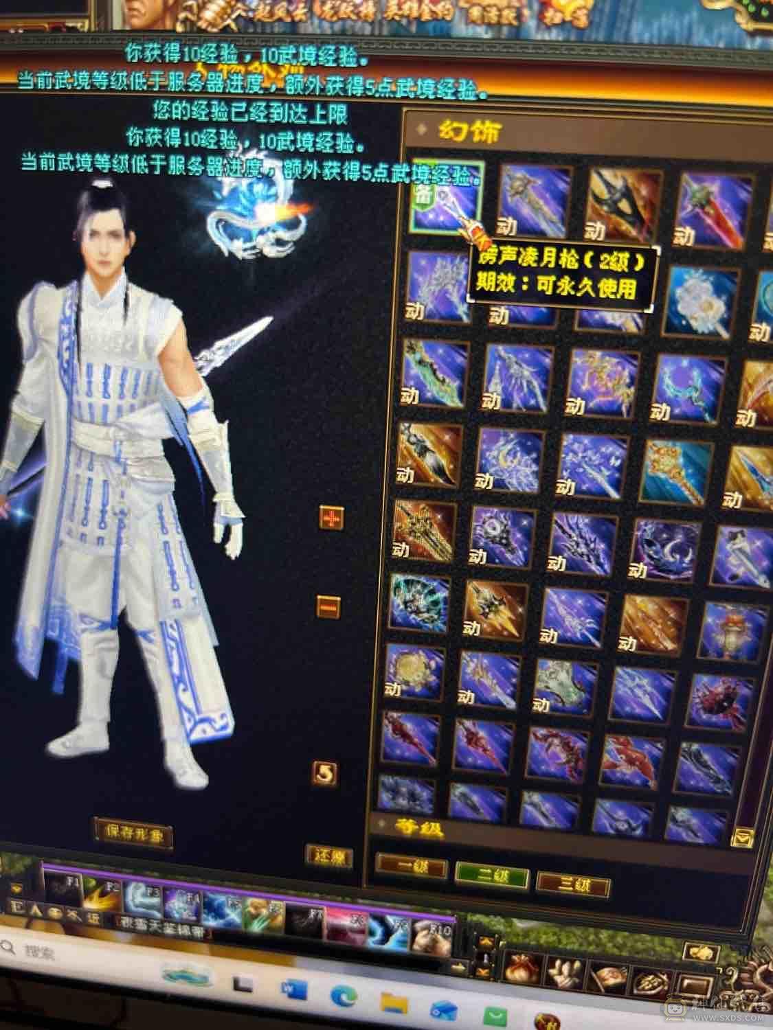 最性价比5带4的天山喜欢可以拍