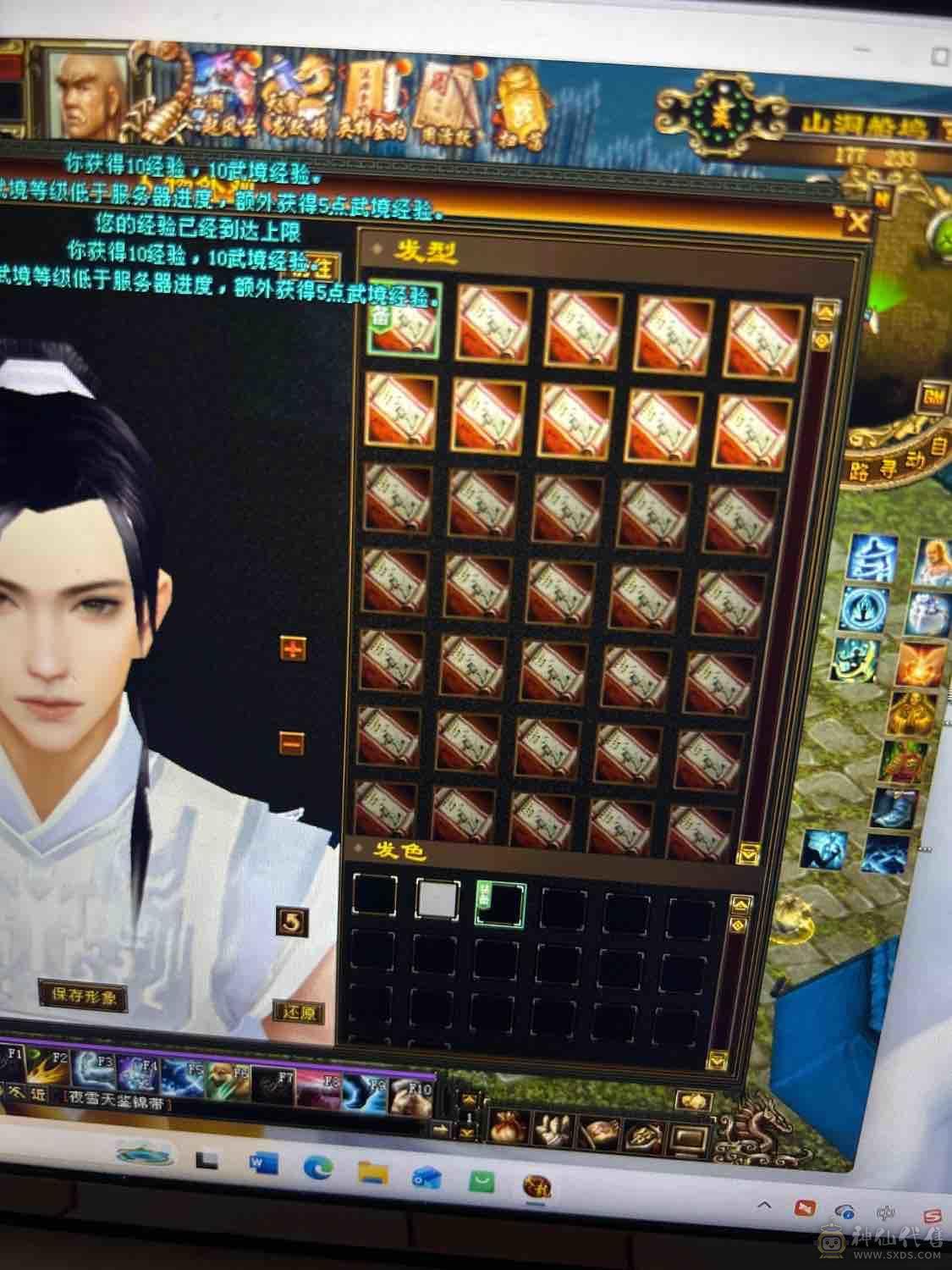 最性价比5带4的天山喜欢可以拍