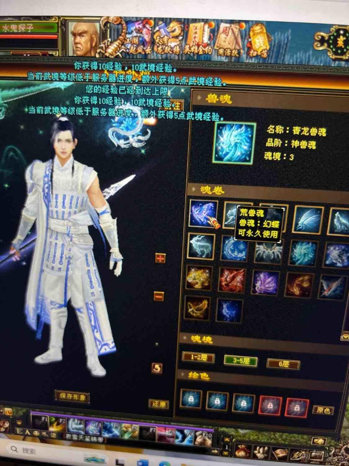 最性价比5带4的天山喜欢可以拍