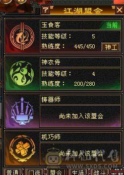 【晴天推荐】6属5减极品气武当，32血18气，370+会心，冰火玄内四修，带3双十，全身极品毕业装备