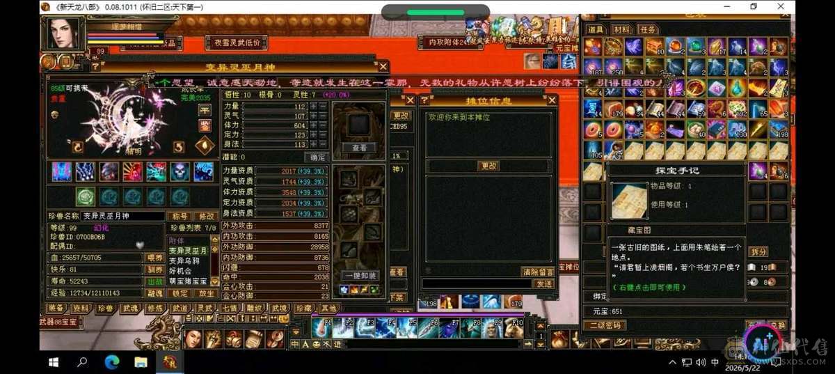 卡级满5 纯5减 带几只顶变宝宝