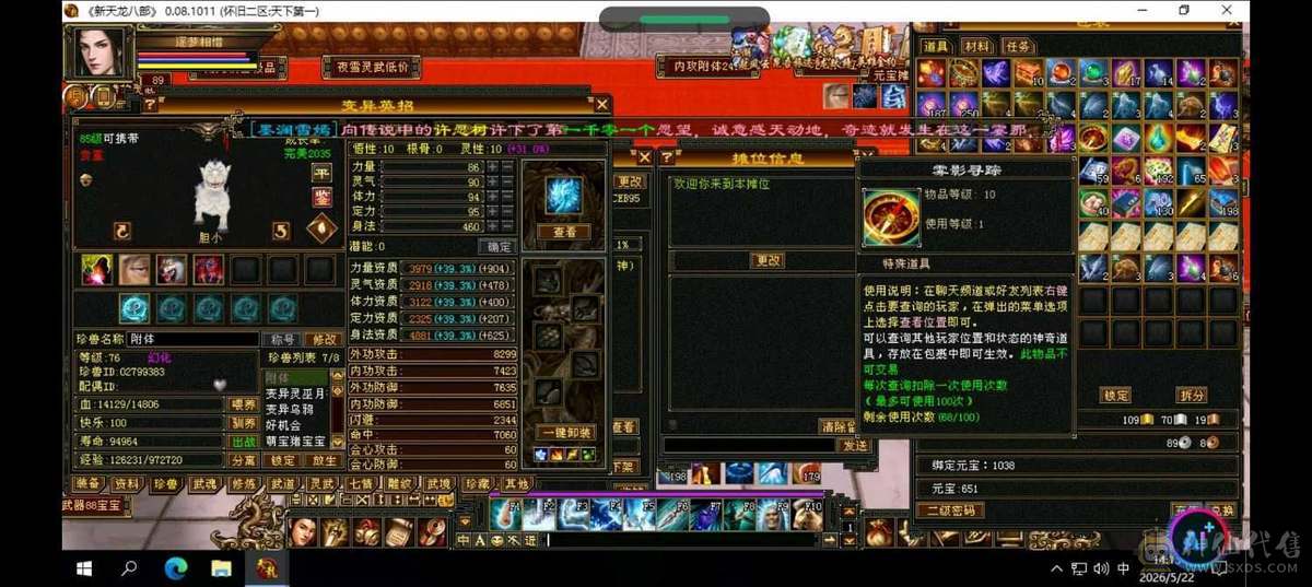 卡级满5 纯5减 带几只顶变宝宝
